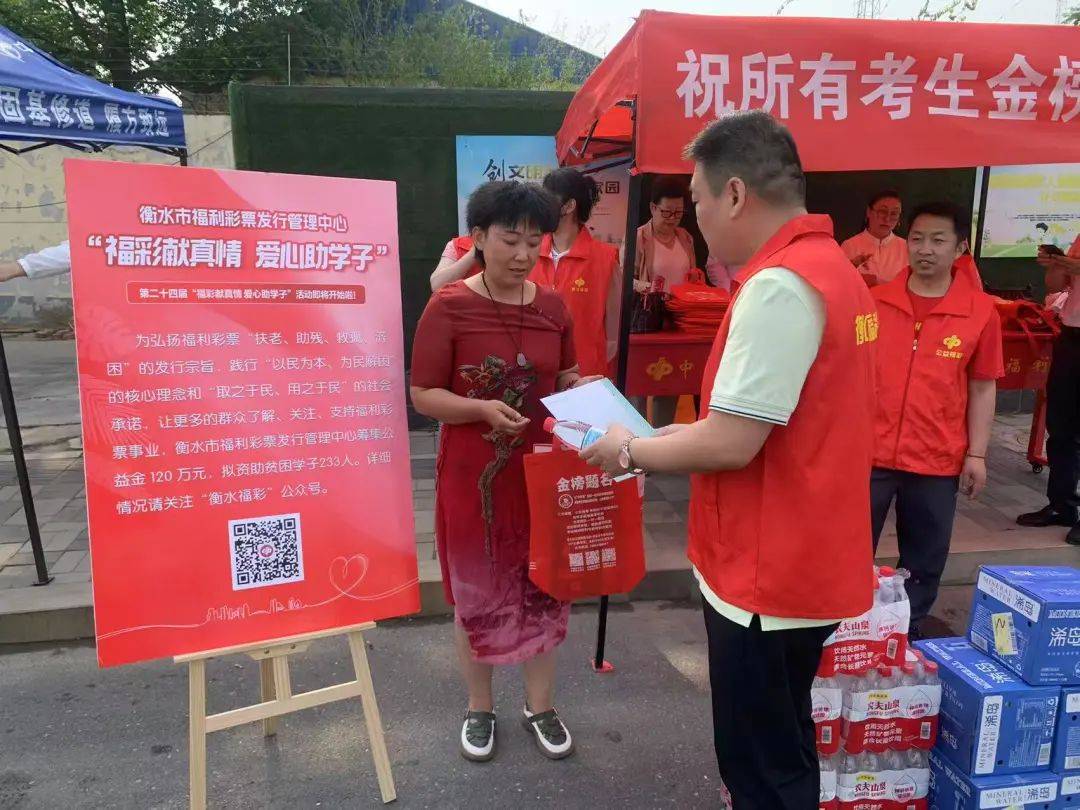 详细阅读:河北福彩网(河北福彩网20选5) 河北福彩网(河北福彩网20选5)