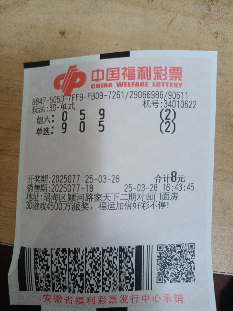 详细阅读:3d走势图表17500(3d走势图表图带连线图彩宝网) 3d走势图表17500(3d走势图表图带连线图彩宝网)