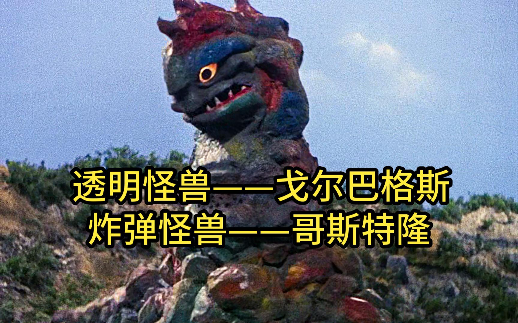 详细阅读:戈隆(戈隆德) 戈隆(戈隆德)