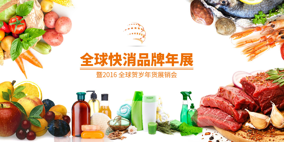 详细阅读:中国十大快消品品牌(中国十大快消品品牌有哪些) 中国十大快消品品牌(中国十大快消品品牌有哪些)
