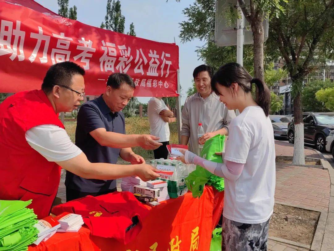 详细阅读:河北福彩网(河北福彩网开奖公告) 河北福彩网(河北福彩网开奖公告)