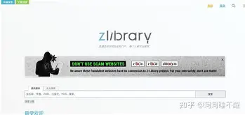 详细阅读:zlbrary(zlbrary官网登录) zlbrary(zlbrary官网登录)
