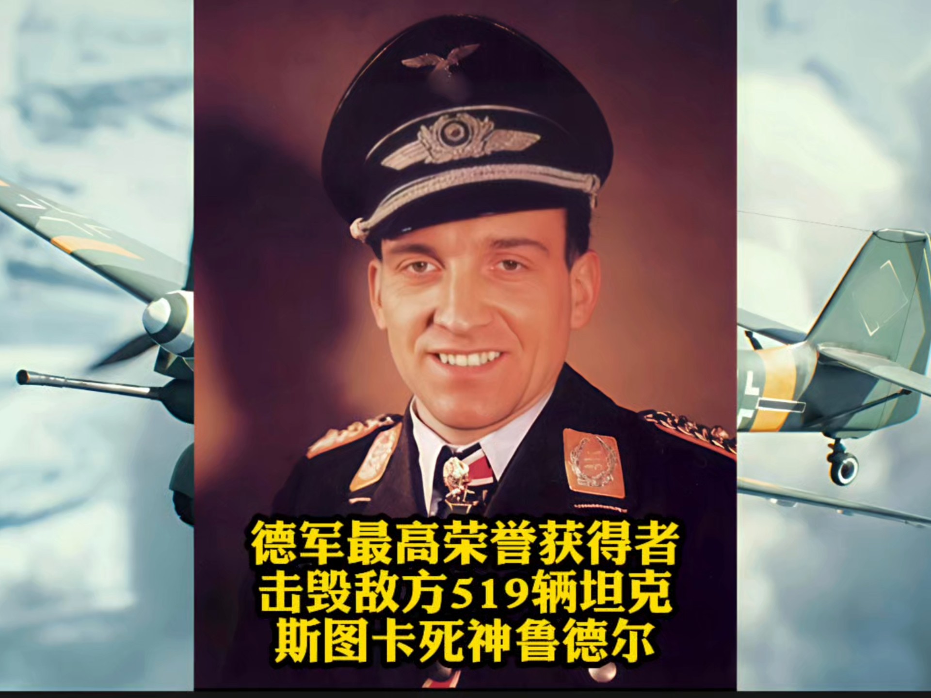 鲁德尔(鲁德尔上?；竦玫恼饷蹲晔鹣鹨督鹚Ｆ锸刻盅?